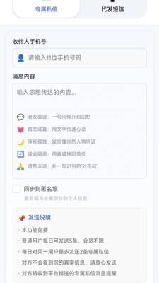 ������2.0.0 �ٷ������н�ͼ