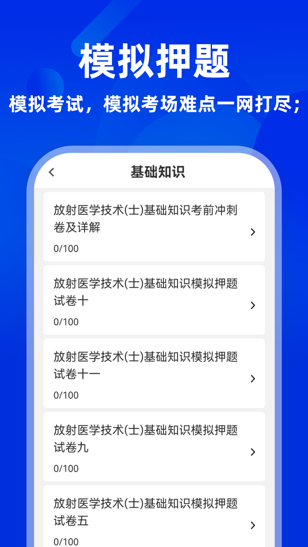 ����ҽѧ����ţ����ͼ2
