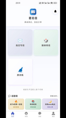 ������2.0.0 �ٷ������н�ͼ