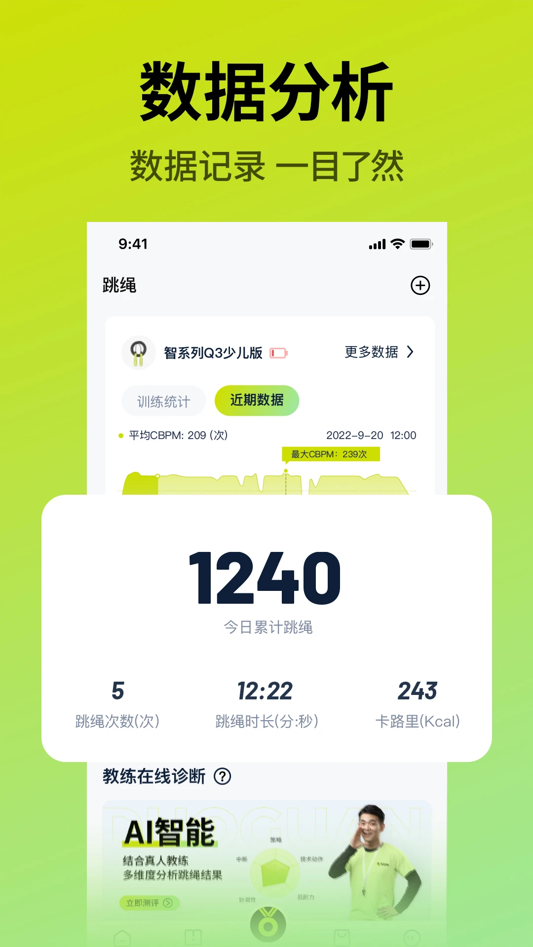 �������2.9.0 �ٷ������н�ͼ