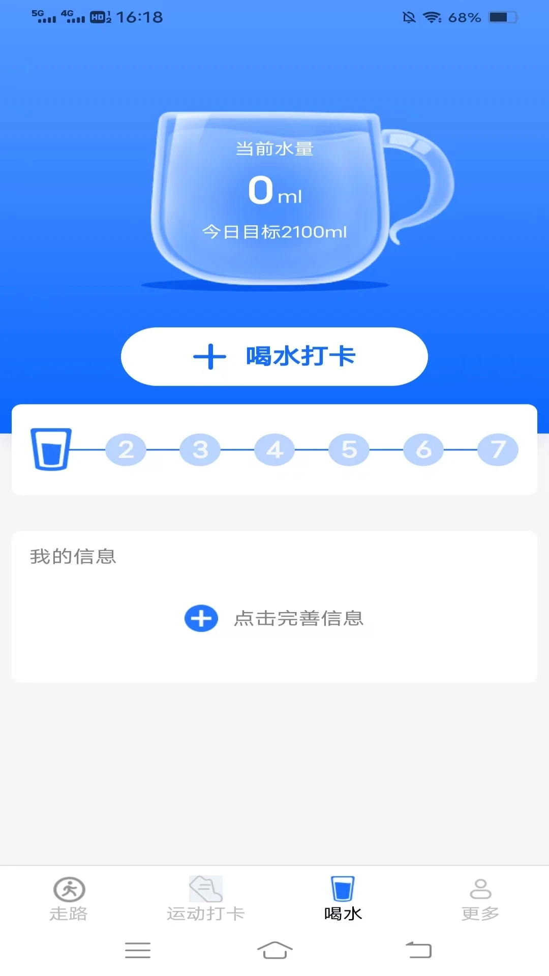 ����һ·��������ͼ2
