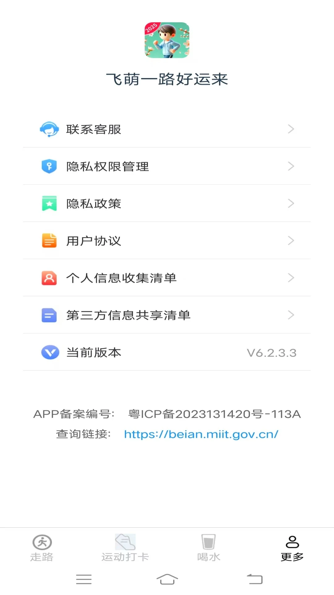 ����һ·��������ͼ3
