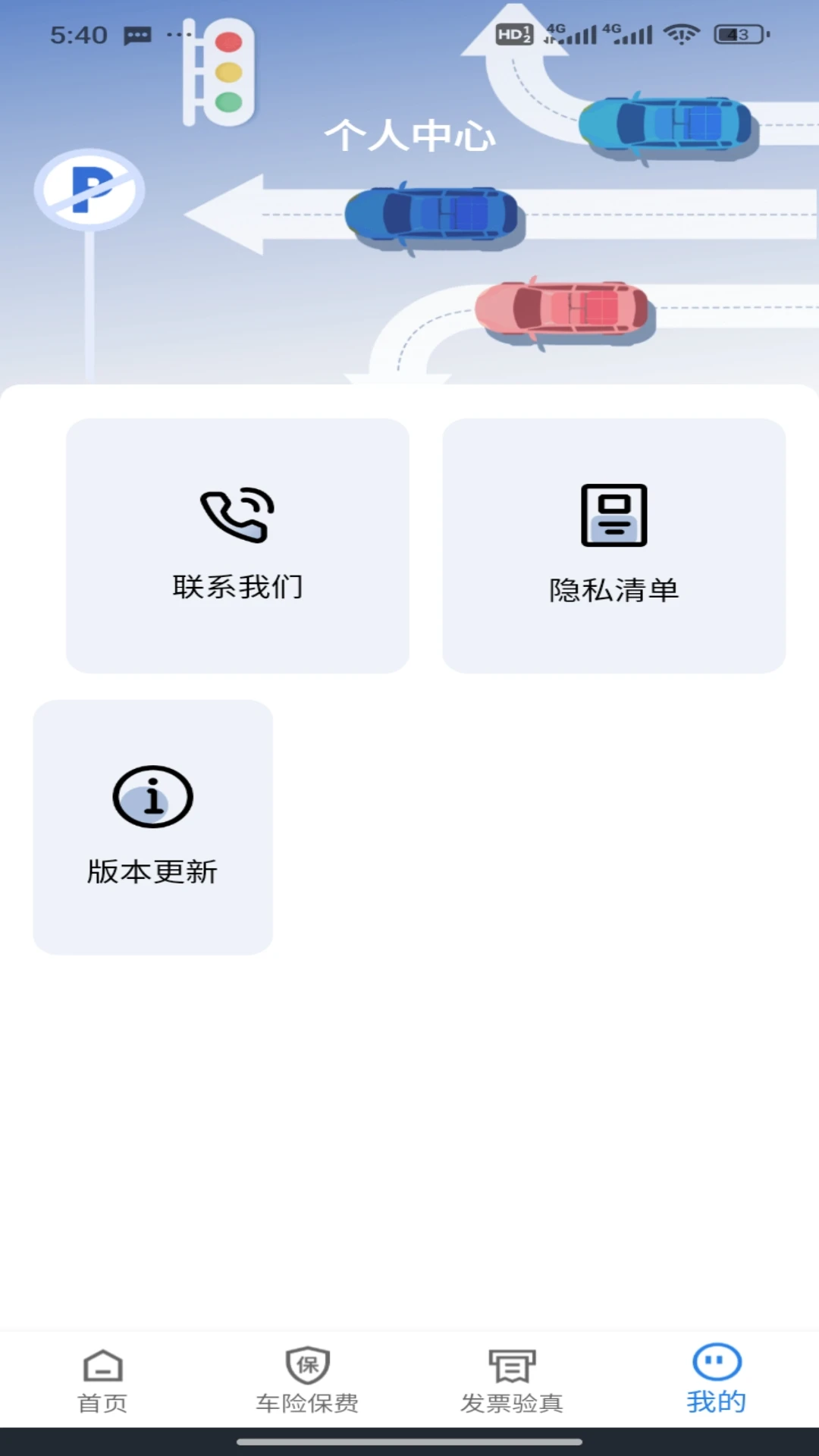 Υ�´�����¼1.0.10 �ٷ������н�ͼ