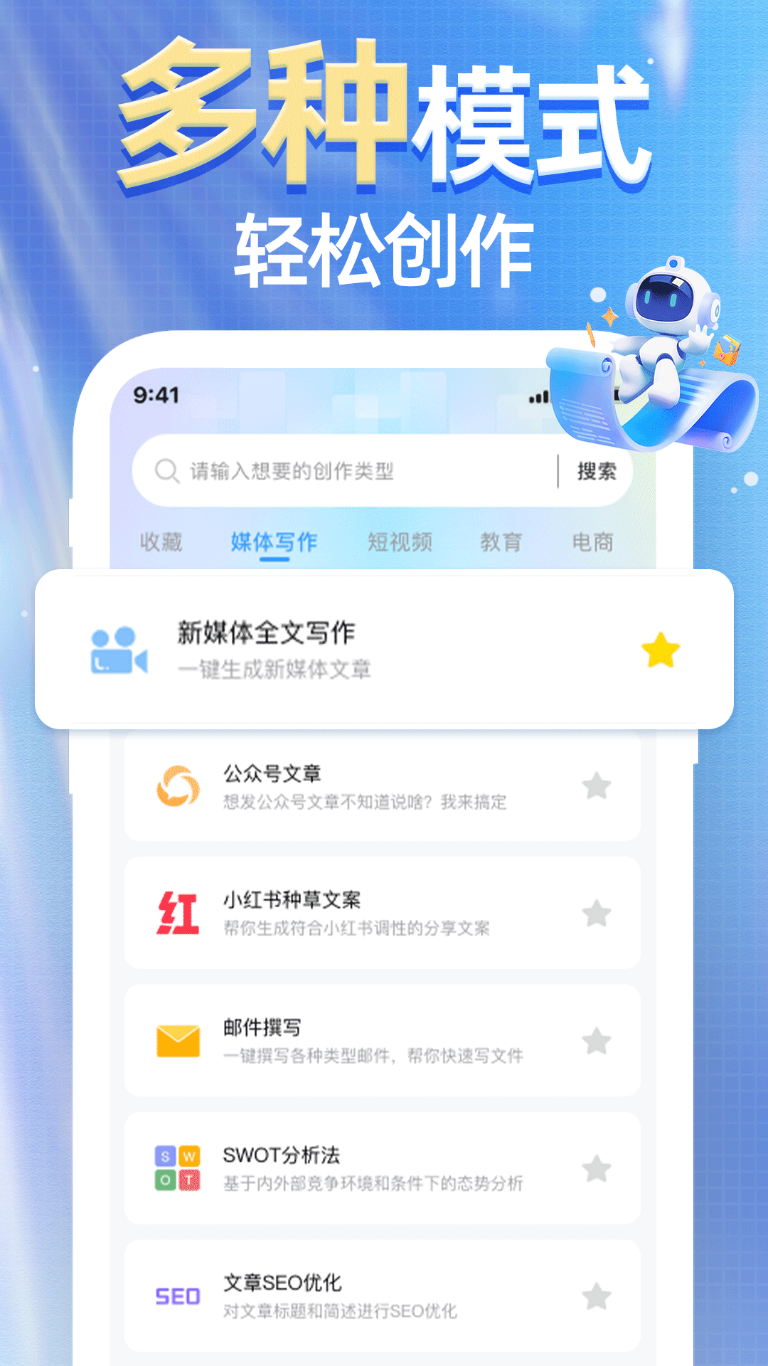 ����AIд��1.1.3 ����д���������н�ͼ