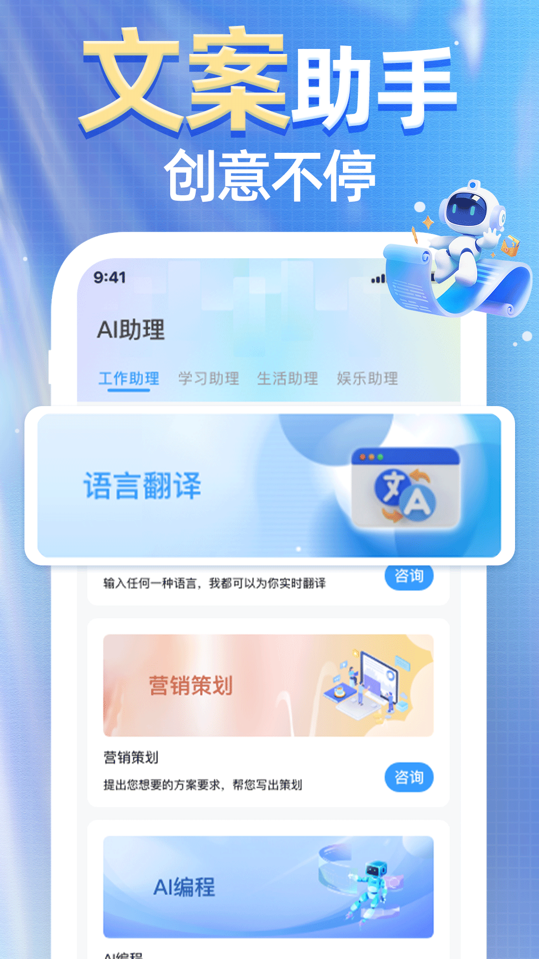 ����AIд��1.1.3 ����д���������н�ͼ