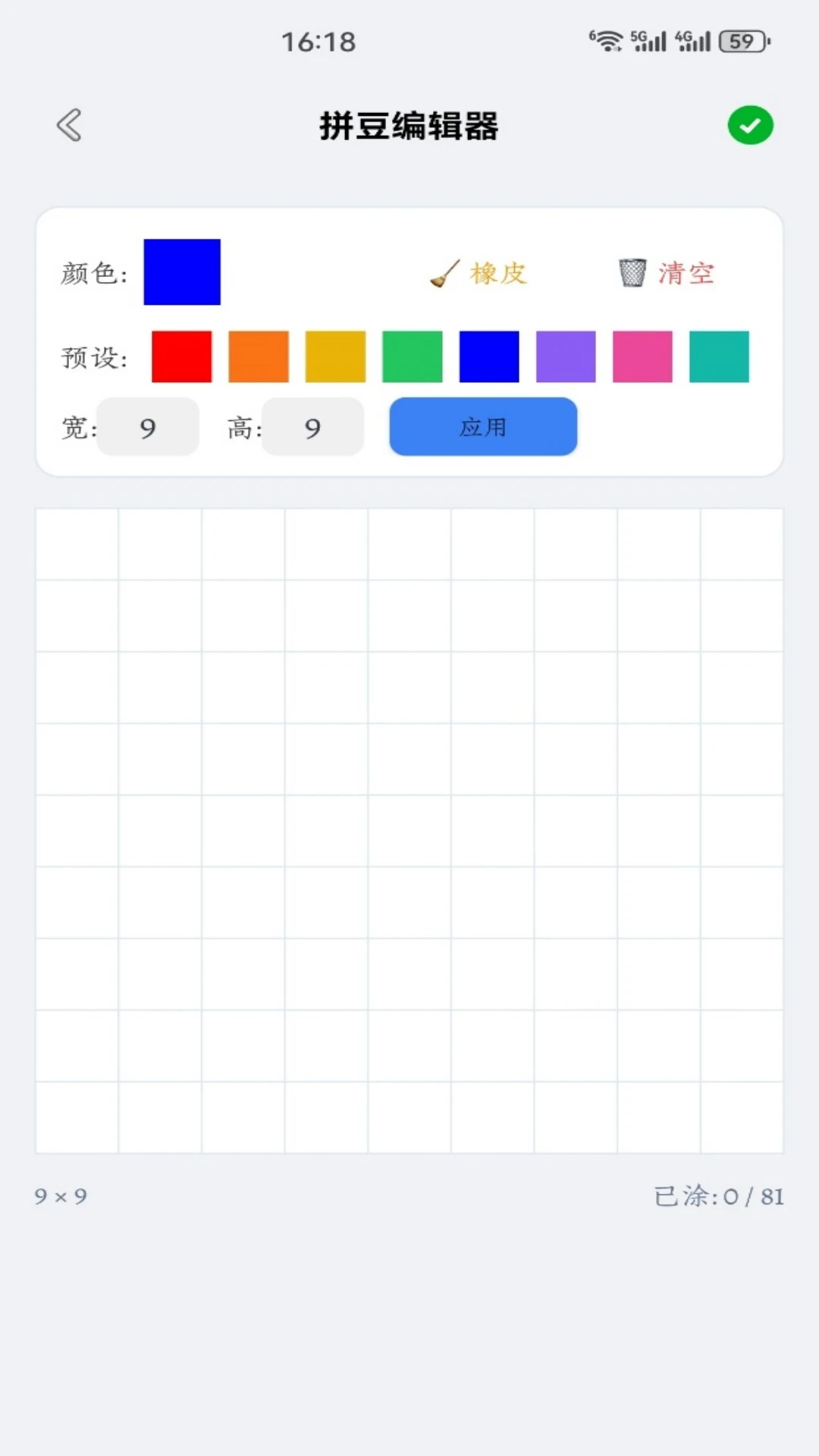 �麣5.2 �ٷ������н�ͼ