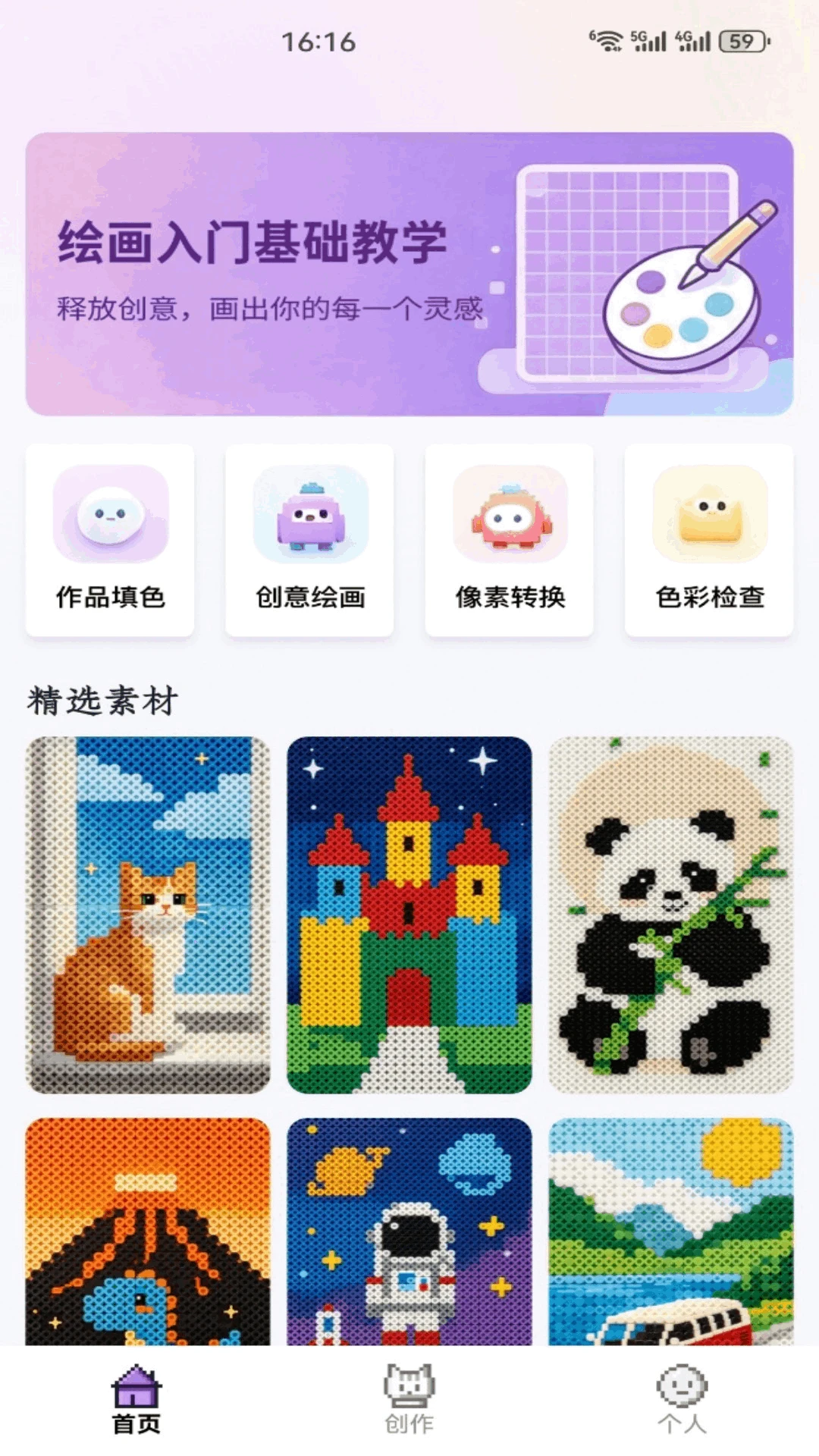 �麣5.2 �ٷ������н�ͼ