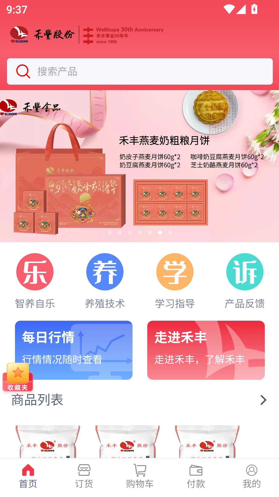 С�̶���ƽ̨1.4.5 �ƶ������������н�ͼ