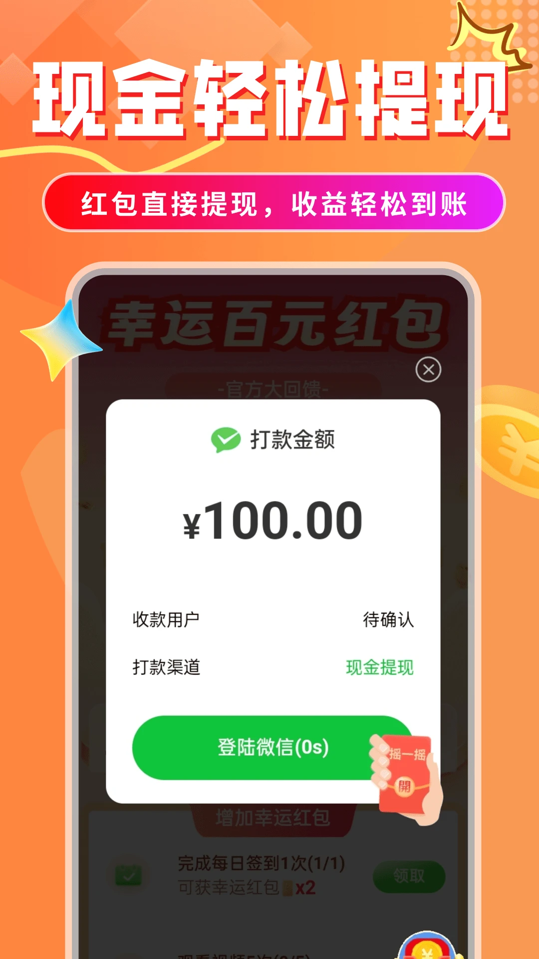 �Ʋ��и�7.2.9.2 �ٷ������н�ͼ