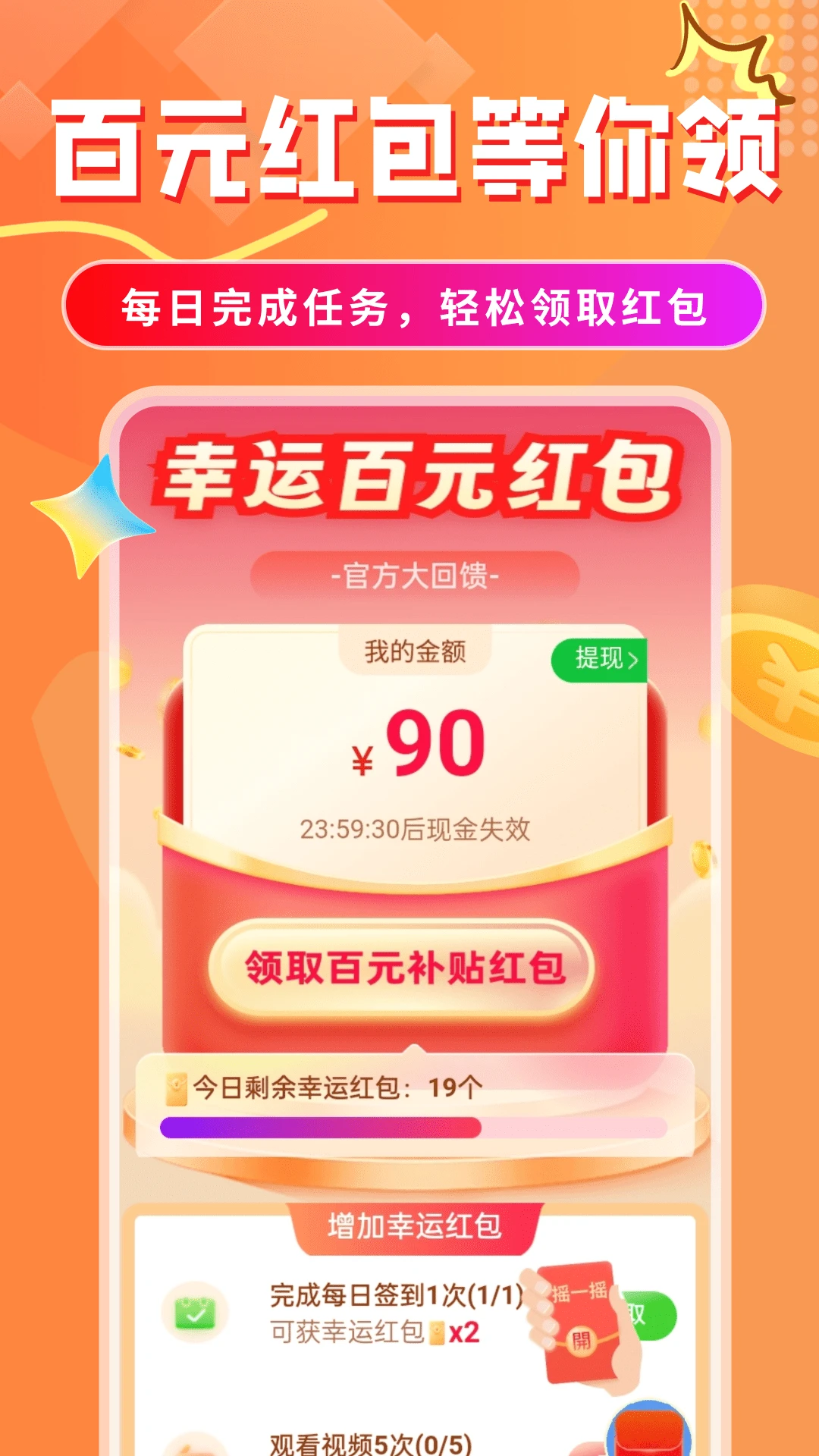 �Ʋ��и�7.2.9.2 �ٷ������н�ͼ