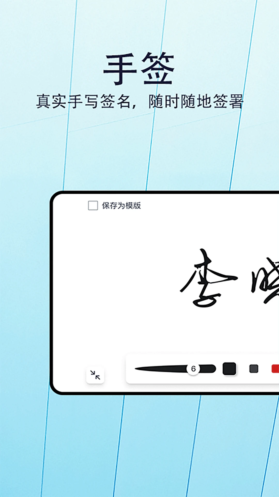 ��ǩ1.1.2 ����ǩ�����н�ͼ