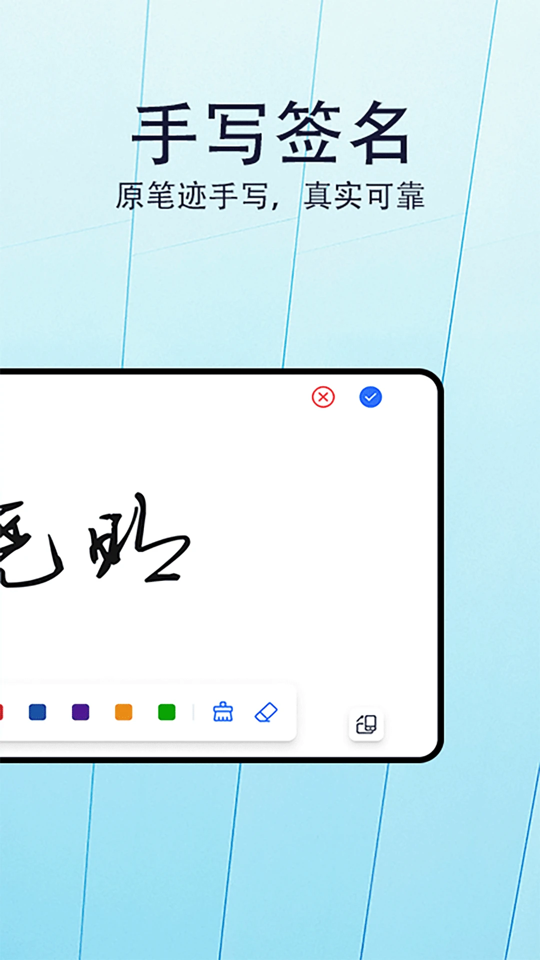 ��ǩ1.1.2 ����ǩ�����н�ͼ