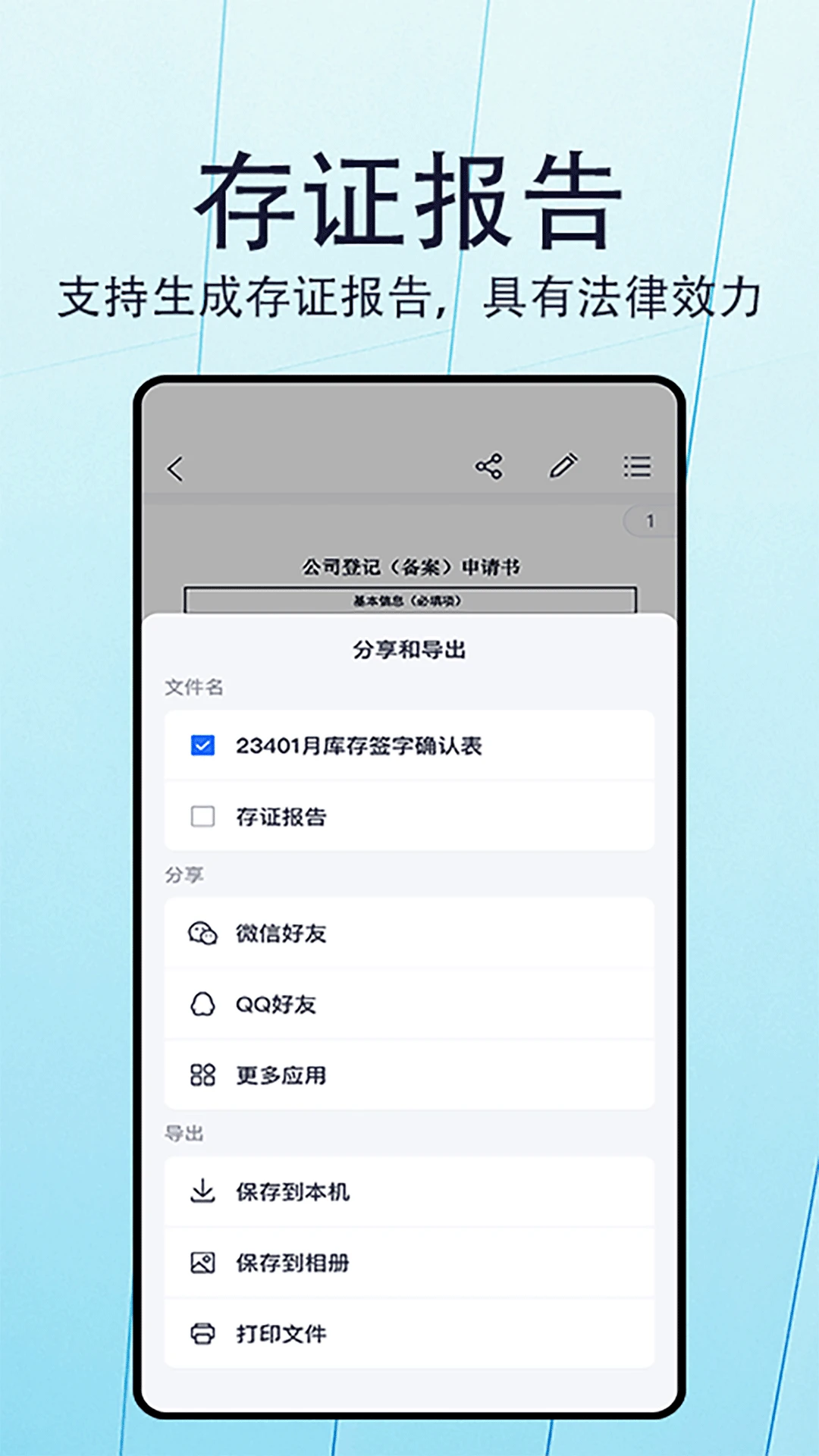 ��ǩ1.1.2 ����ǩ�����н�ͼ