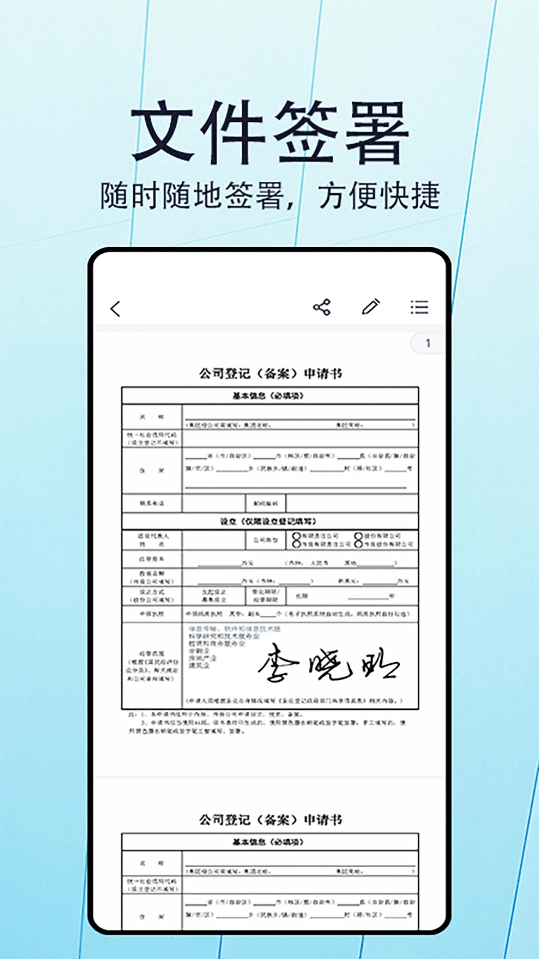 ��ǩ1.1.2 ����ǩ�����н�ͼ