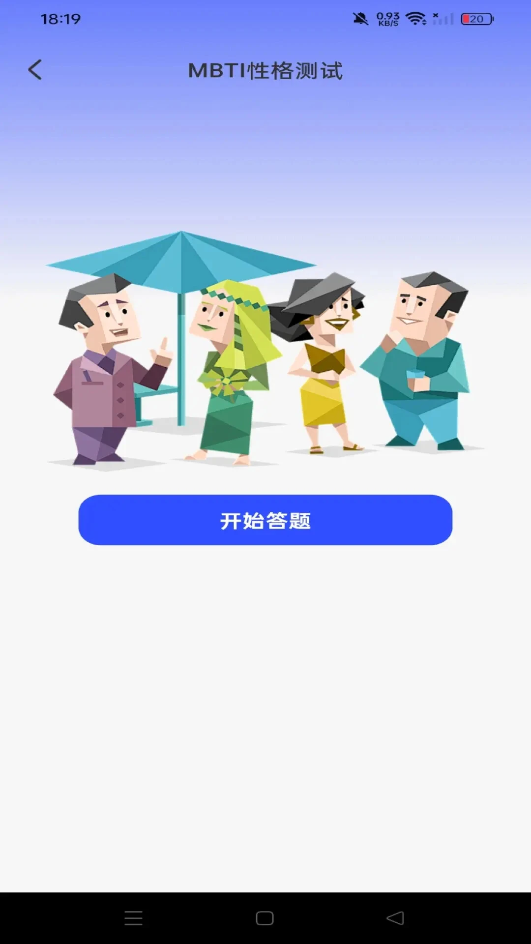 ����ֱƸ�й���ͼ2