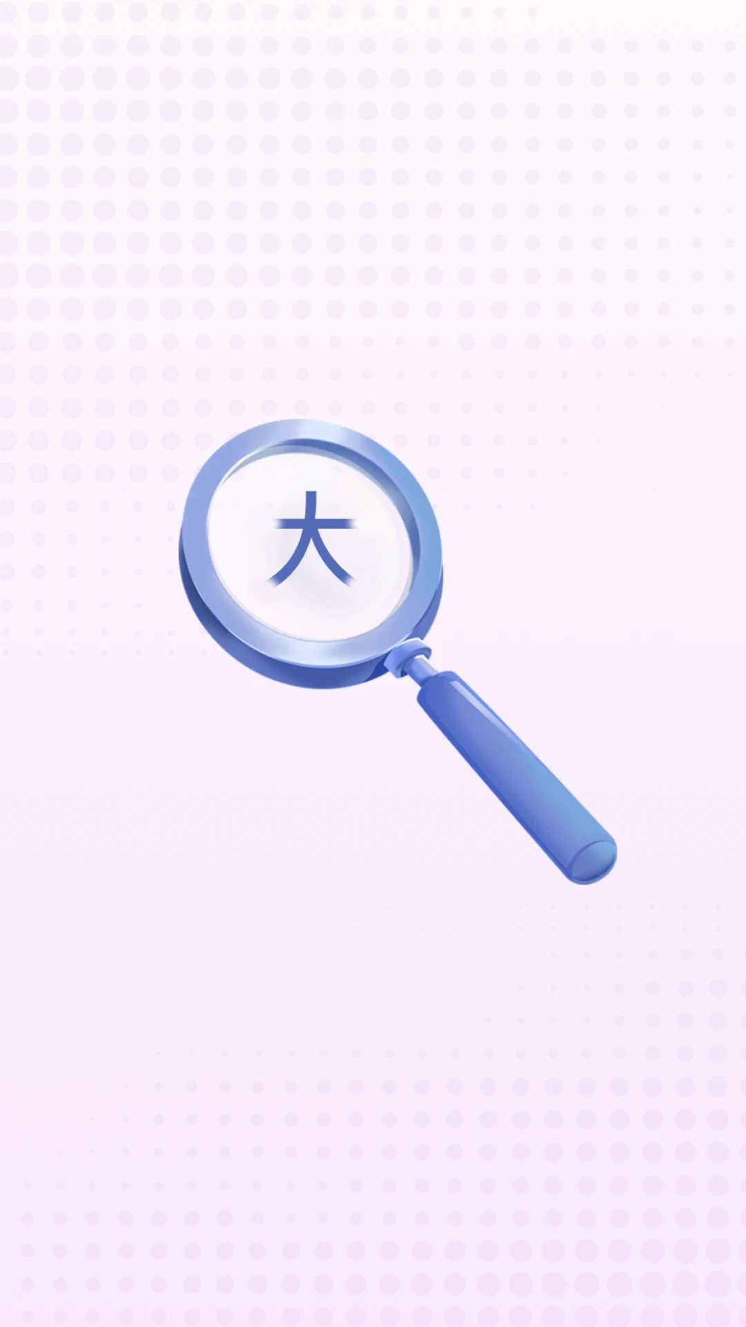 ��������ֽ�ͼ4