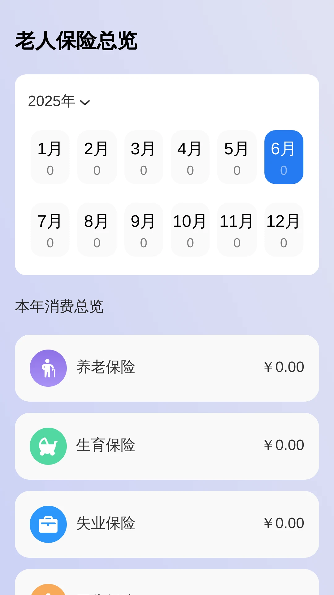 ��������ֽ�ͼ2