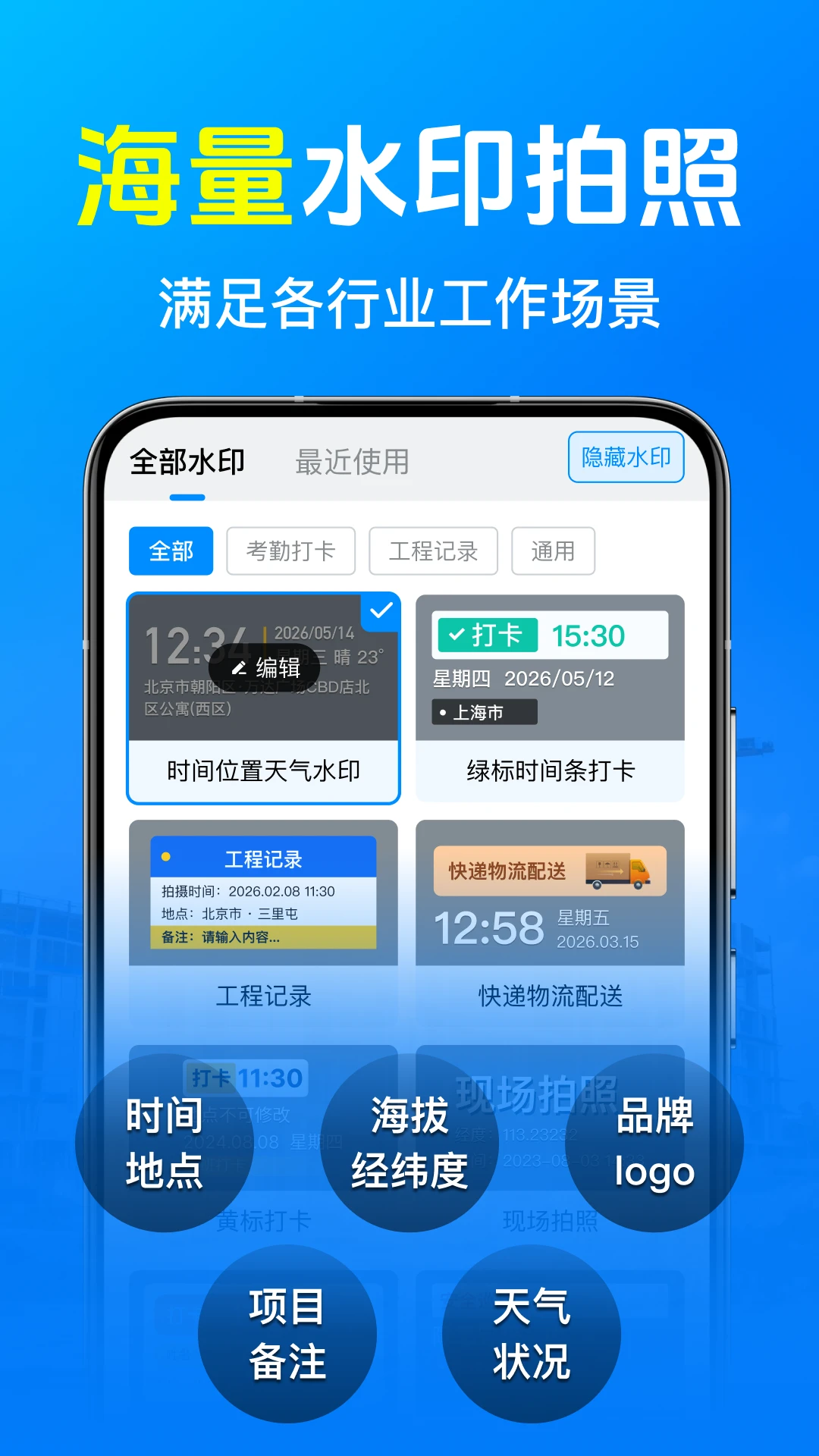 ���ˮӡ������1.0.10.1001 ��Ѱ����н�ͼ
