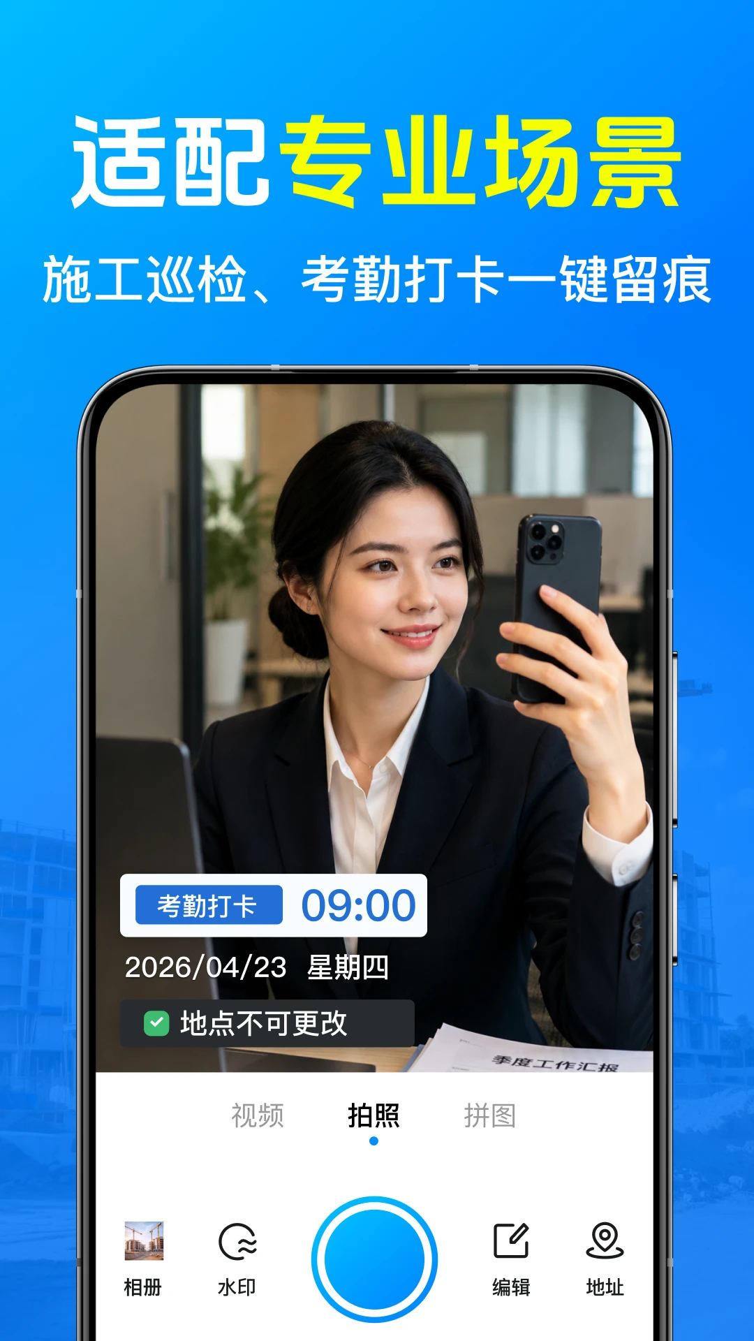 ���ˮӡ������1.0.10.1001 ��Ѱ����н�ͼ