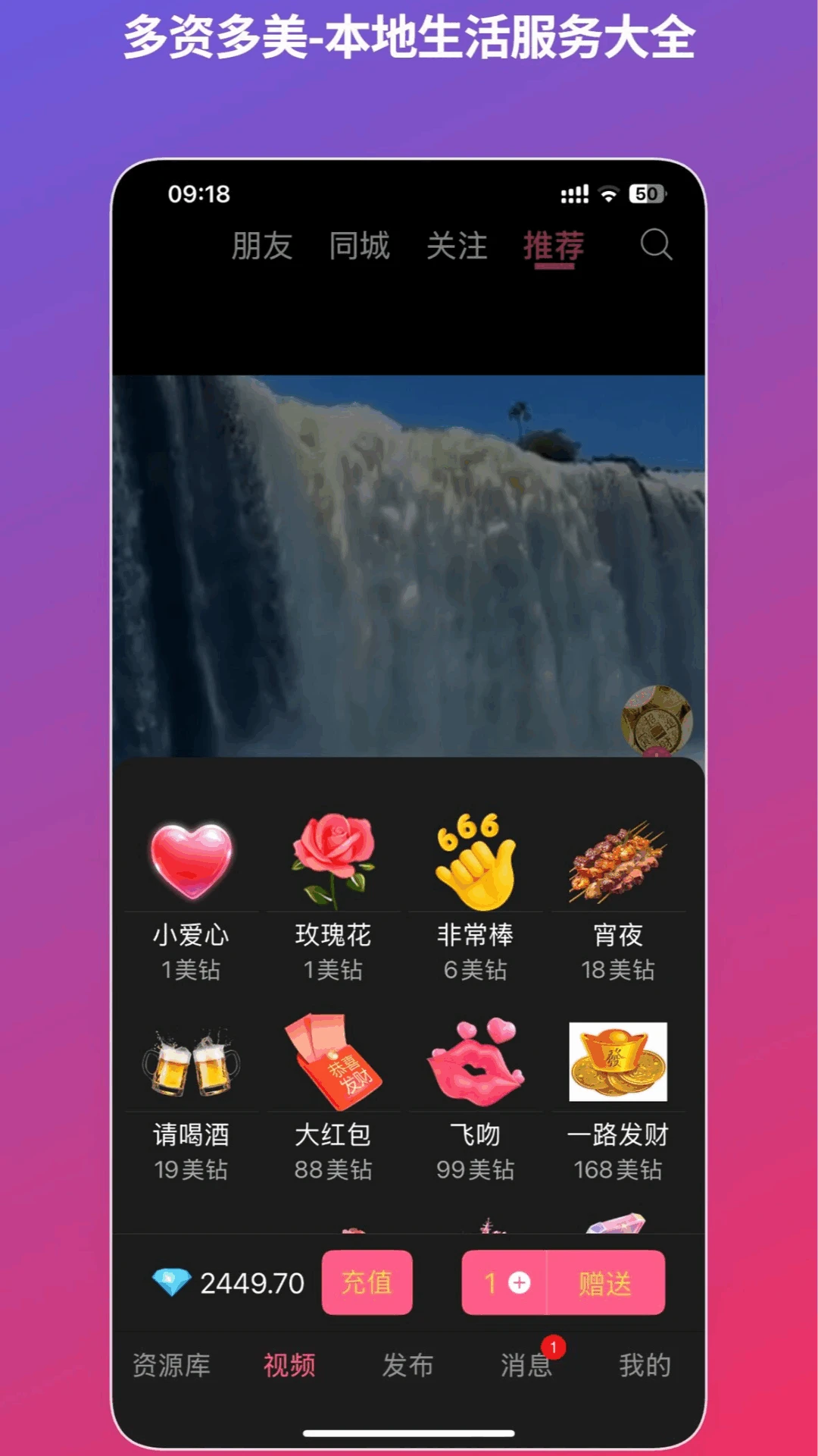 ���ʶ���1.0.6 �ۺ���Ϣ����ƽ̨���н�ͼ