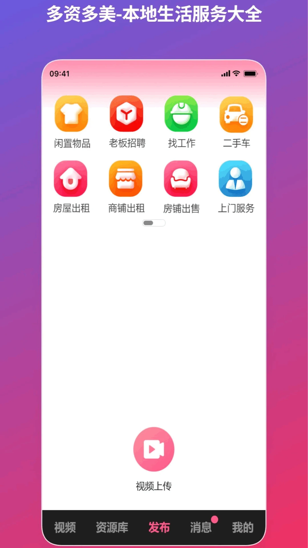 ���ʶ���1.0.6 �ۺ���Ϣ����ƽ̨���н�ͼ