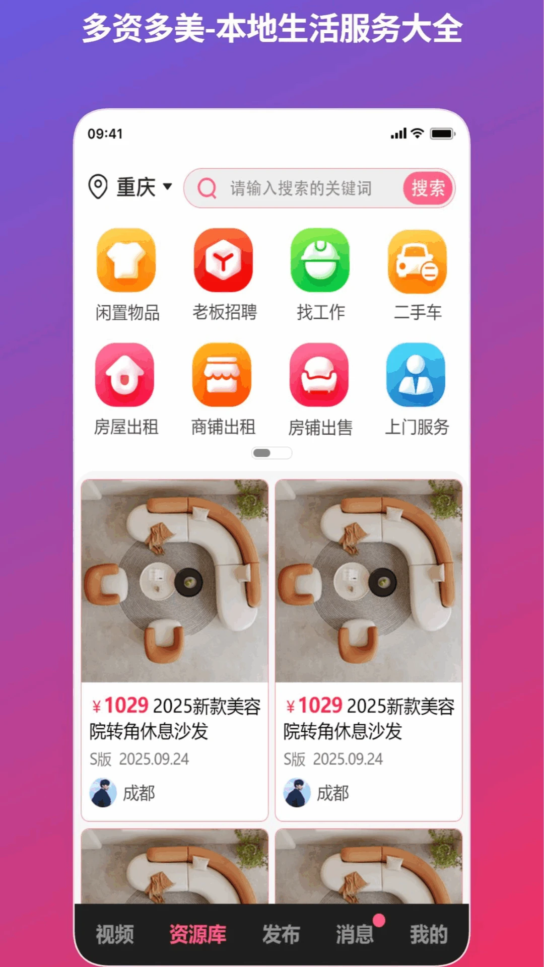 ���ʶ���1.0.6 �ۺ���Ϣ����ƽ̨���н�ͼ