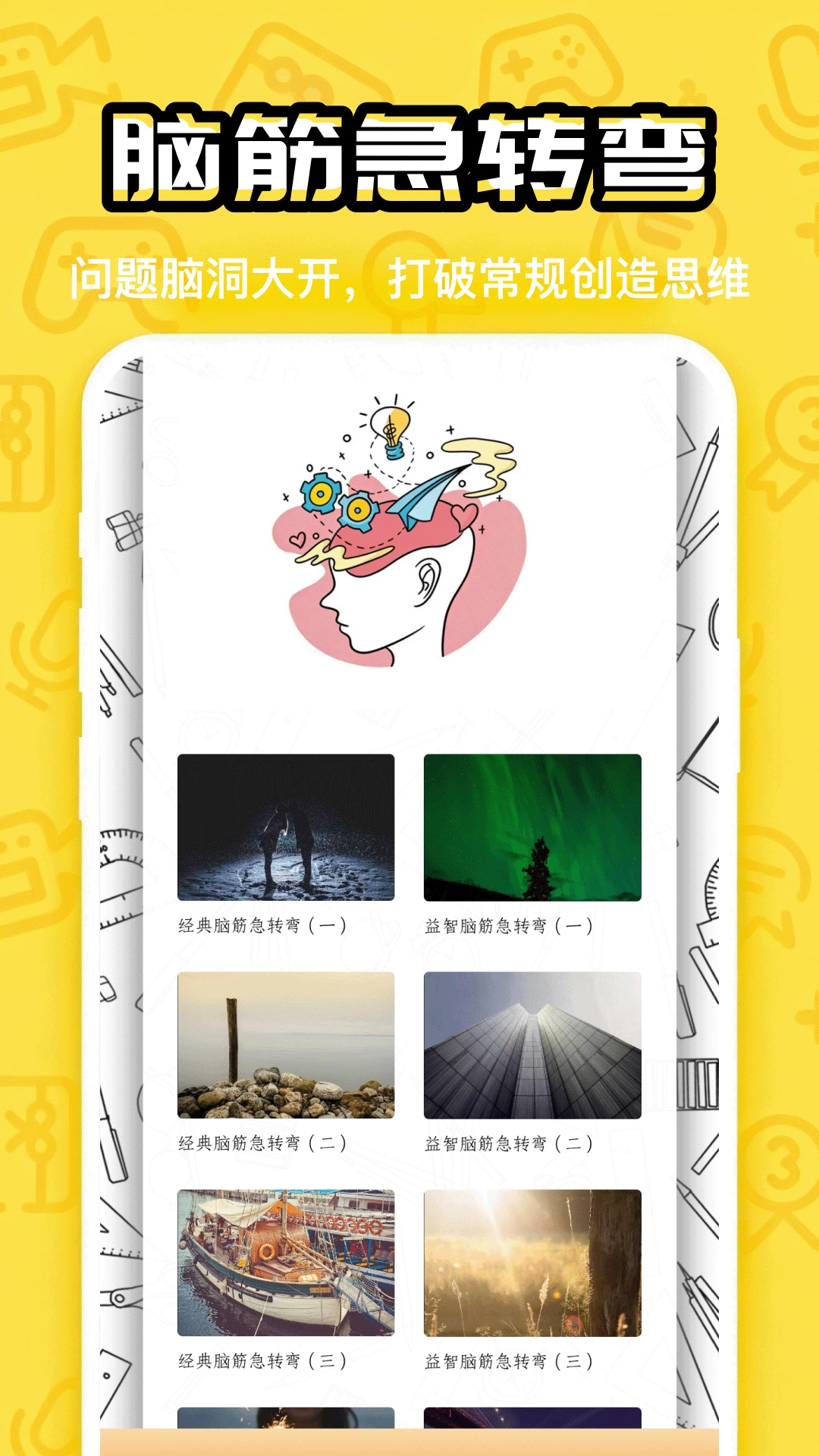 �����һ��5.4 Ȥζ�Ҳ�����н�ͼ
