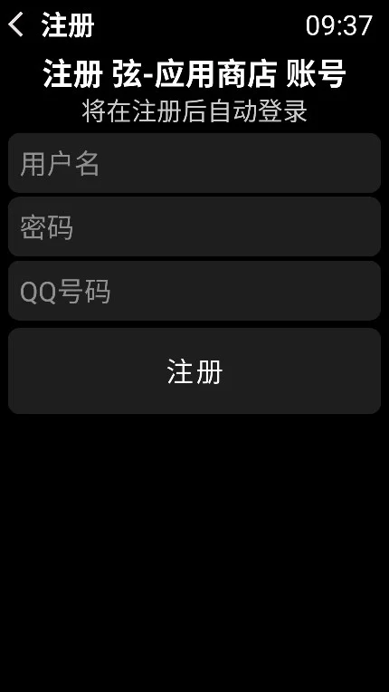 ��Ӧ���̵껻Դ�氲װ��v3.0.7���°����н�ͼ