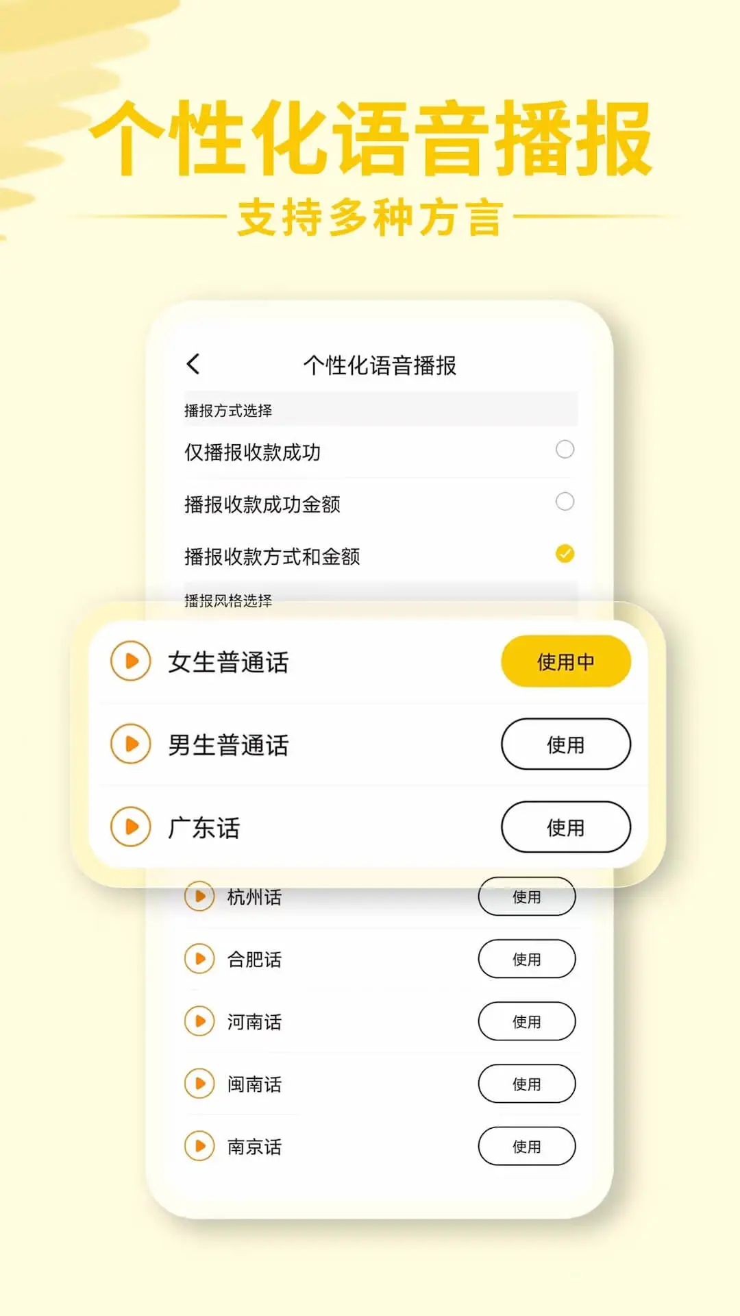 ��ͨ��Ǯ����ͼ3
