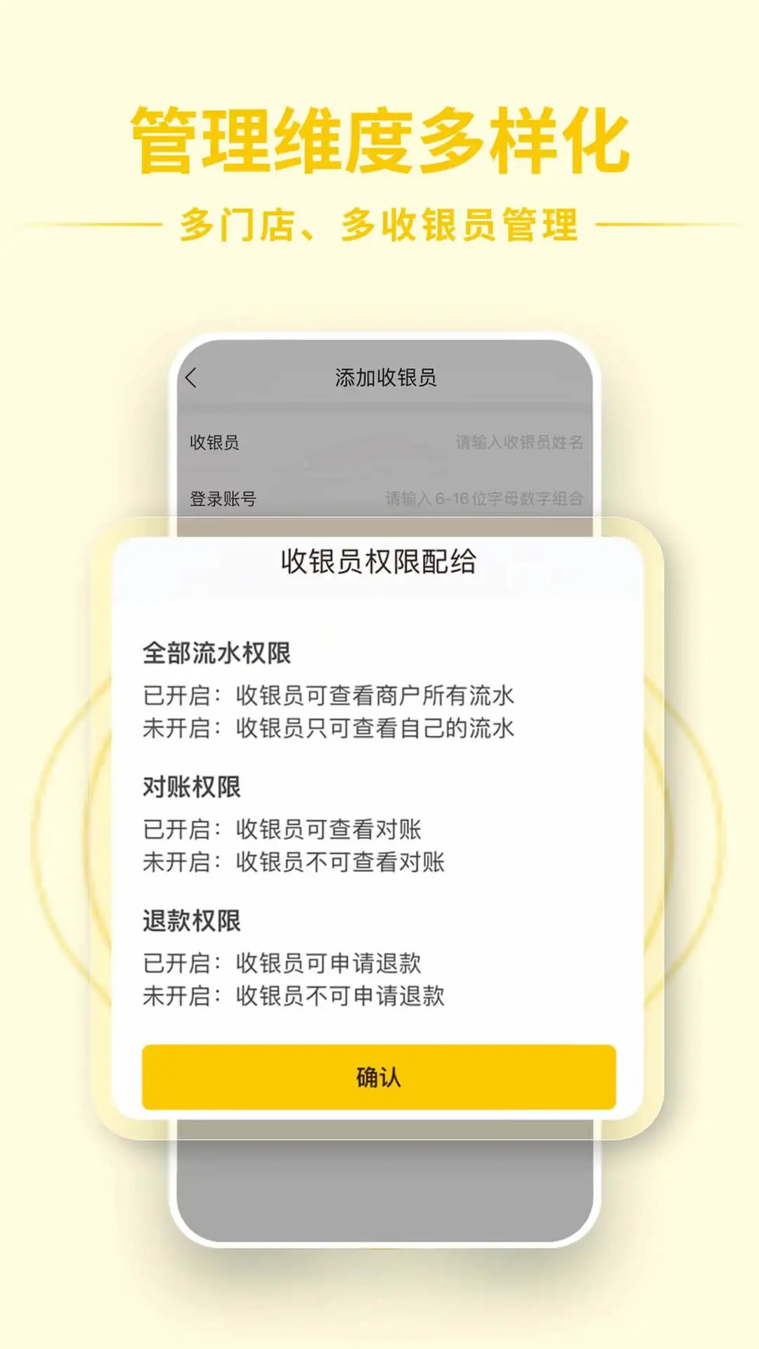 ��ͨ��Ǯ����ͼ4