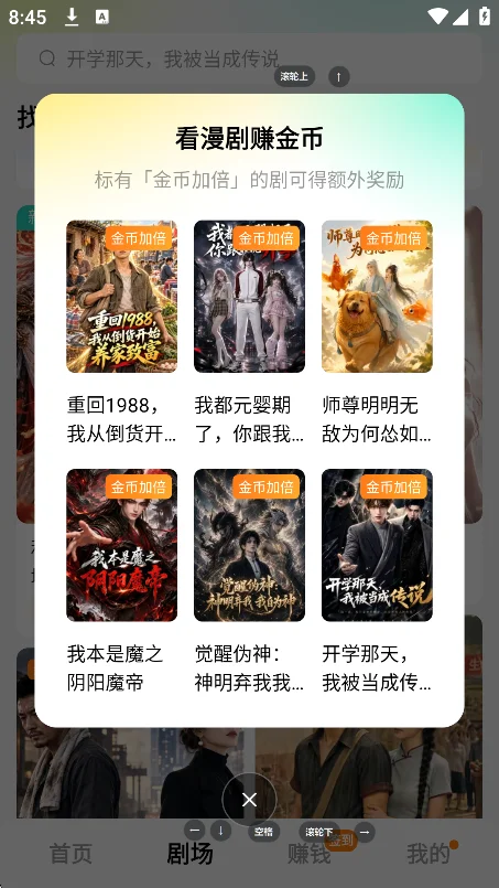 �۹��̾�app��Ѱ����ذ�װ��ͼ4