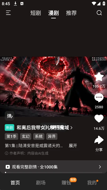 �۹��̾�app��Ѱ����ذ�װ��ͼ5