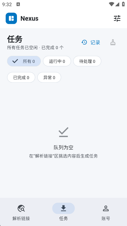nexus_download0.1.0 ��Ѱ����н�ͼ