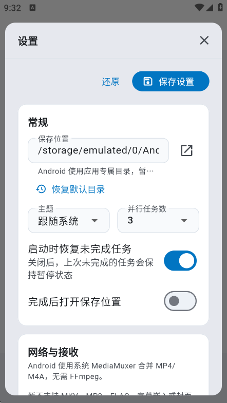 nexus_download0.1.0 ��Ѱ����н�ͼ
