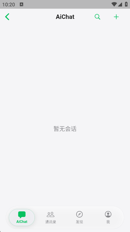 AiChat1.7.3 ���ܶԻ������н�ͼ