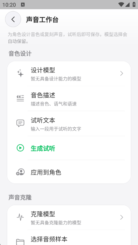 AiChat1.7.3 ���ܶԻ������н�ͼ