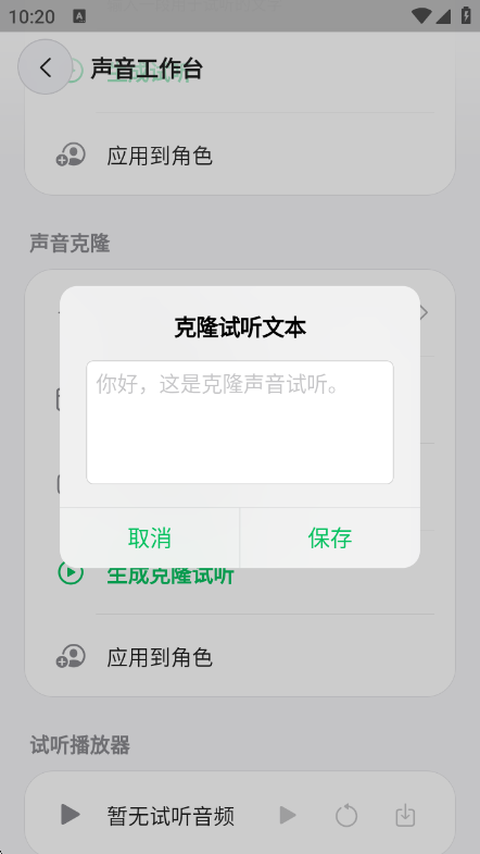 AiChat1.7.3 ���ܶԻ������н�ͼ
