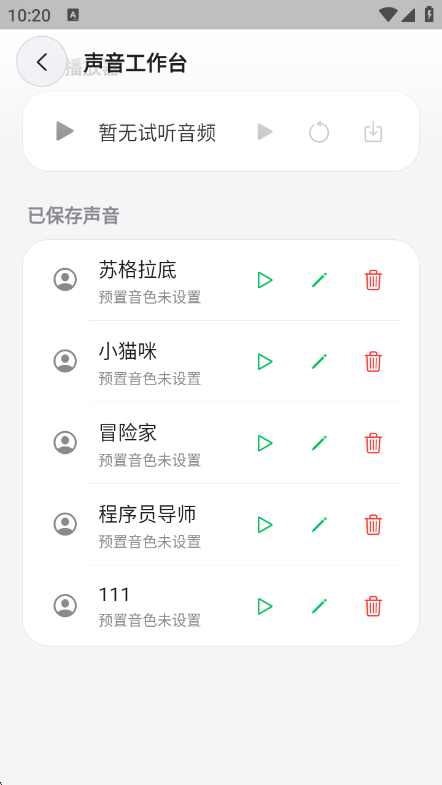 AiChat1.7.3 ���ܶԻ������н�ͼ