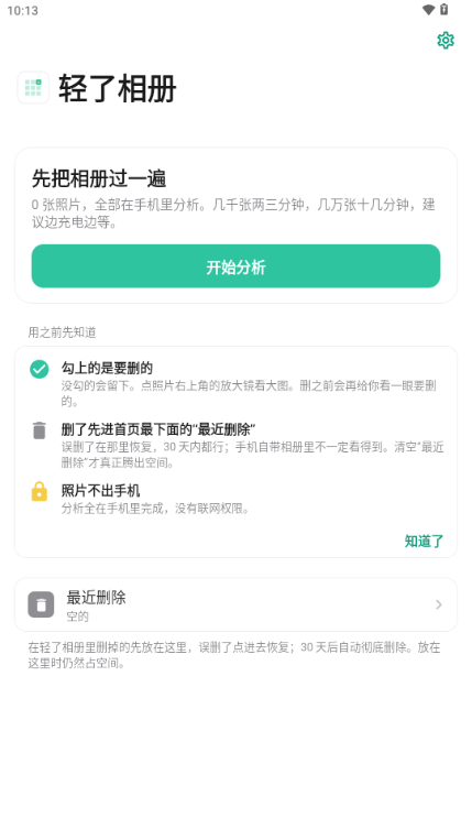 �������2.8.5 ������������н�ͼ