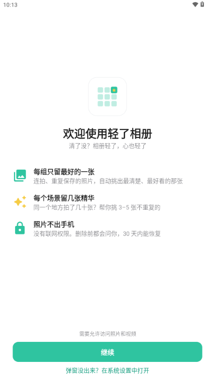 �������2.8.5 ������������н�ͼ