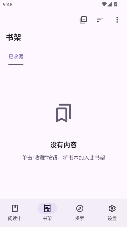 LightNovelReader1.2.4 ��С˵�Ķ������н�ͼ