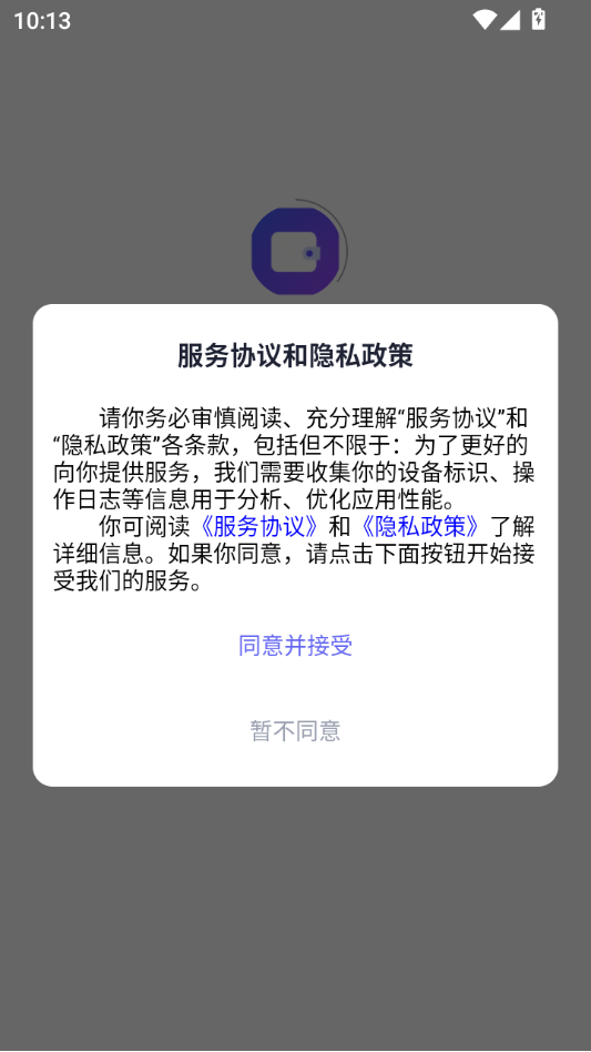 Ǯ���ռ�1.0.0 ���˰����н�ͼ
