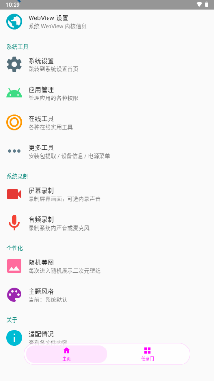 �����ǹ�����2.1 �ٷ������н�ͼ