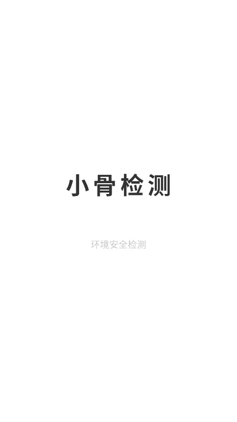 С�Ǽ�������������°�v1.1.0��Ѱ����н�ͼ