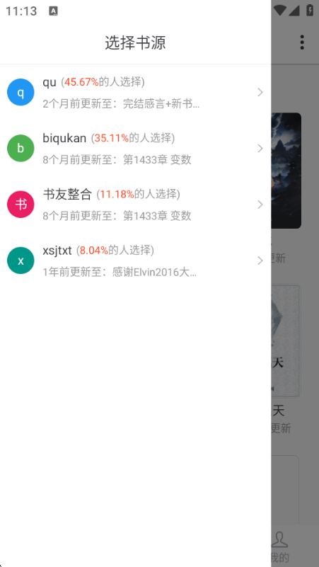 ��¥�Ķ������޹���v1.0.3 �̻������н�ͼ