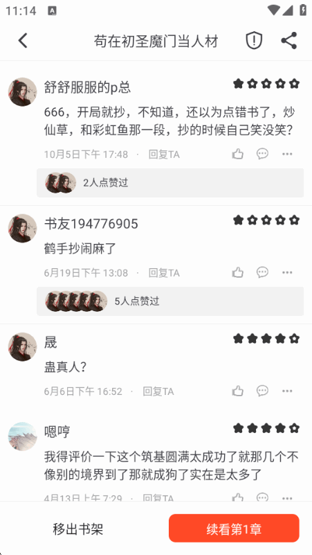 ��¥�Ķ������޹���v1.0.3 �̻������н�ͼ