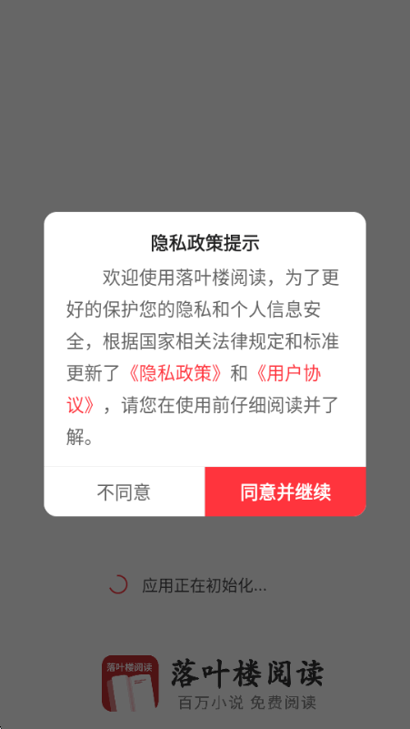 ��¥�Ķ������޹���v1.0.3 �̻������н�ͼ