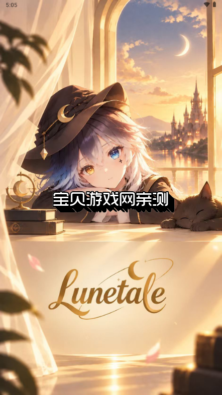 lunetale ai��������������Ѱ��ͼ2