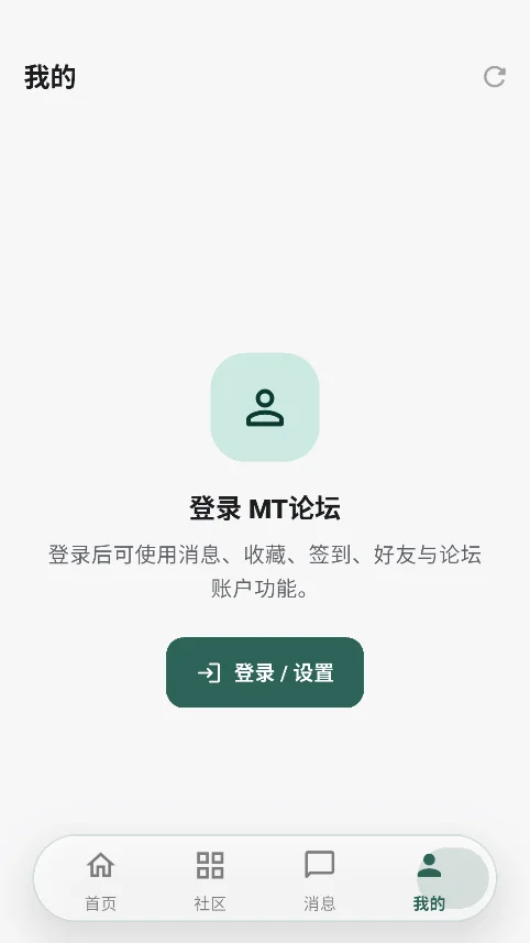 MT��̳Pro���������ؽ�ͼ3