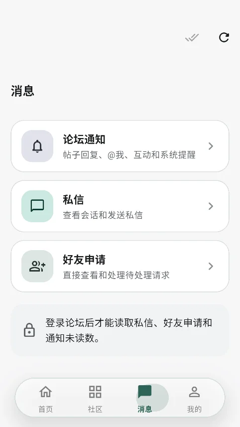 MT��̳Pro���������ؽ�ͼ4